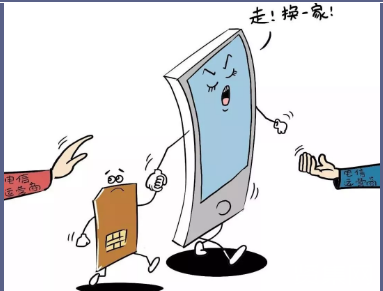 携号转网气得你直跺脚?来,坐这消消气!省钱服务,一样都不少!